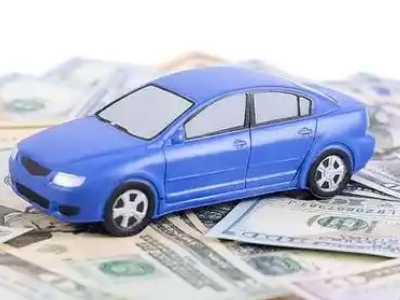 松山汽车抵押贷款的优势?