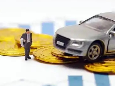 松山车辆抵押贷款的三种常见贷款方式，你了解多少？