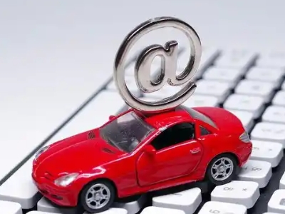 松山汽车抵押贷款和汽车消费贷款有什么区别