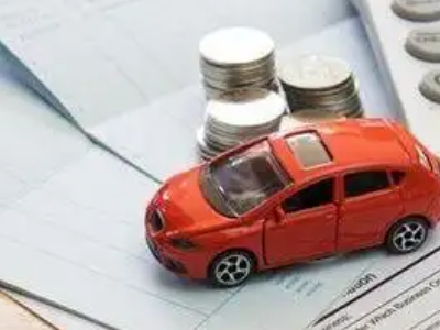 松山个人车辆抵押消费贷款肯定要知道的6个要点